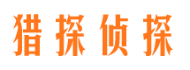 曲靖市私人侦探